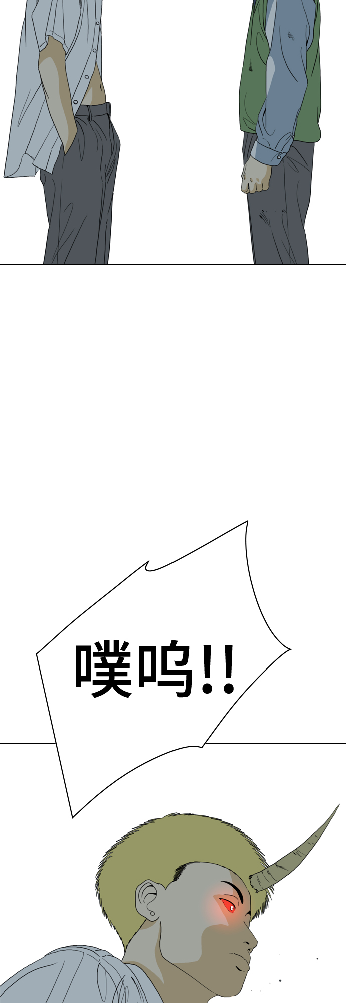 第52话5