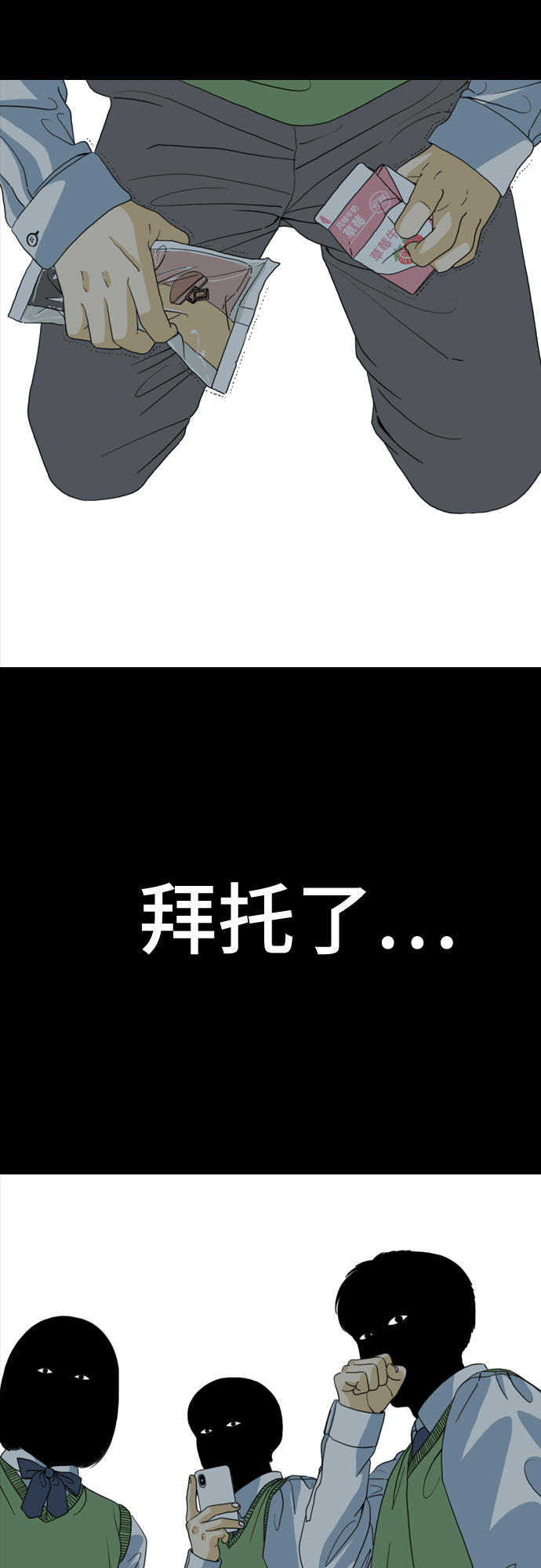 第52话51