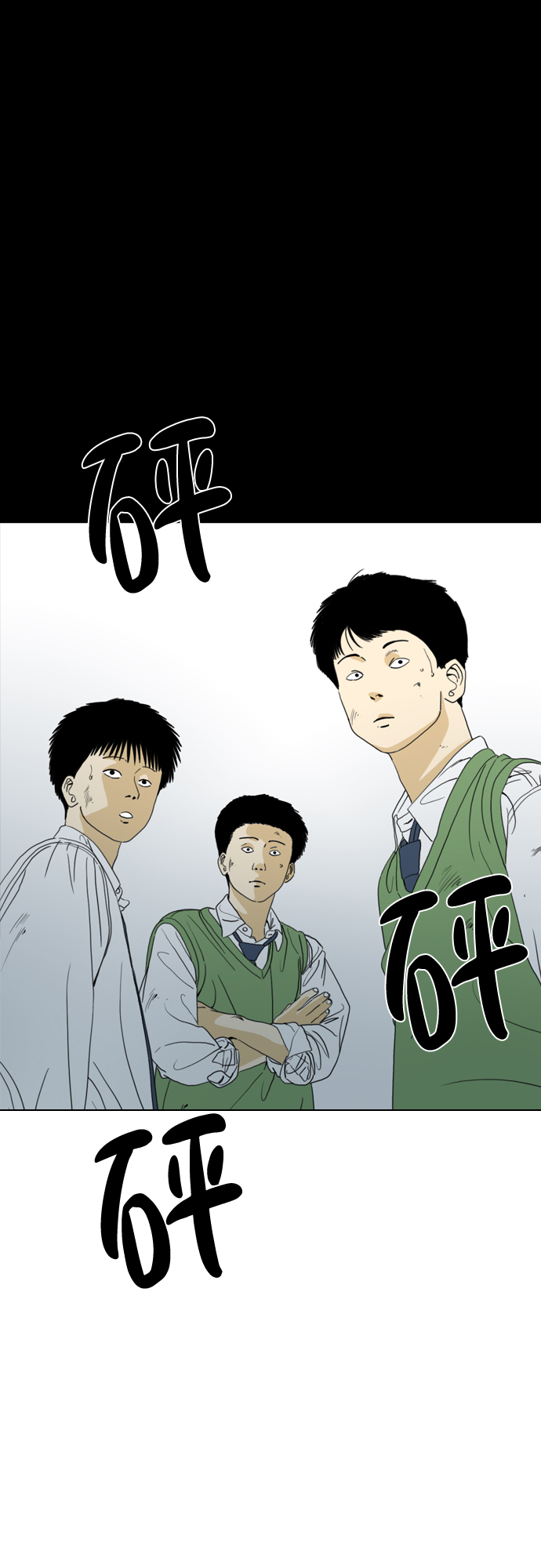 第52话54