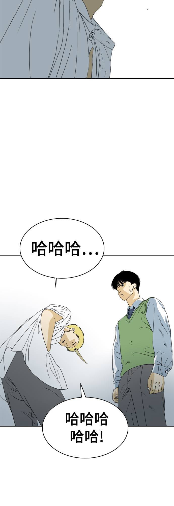第52话6