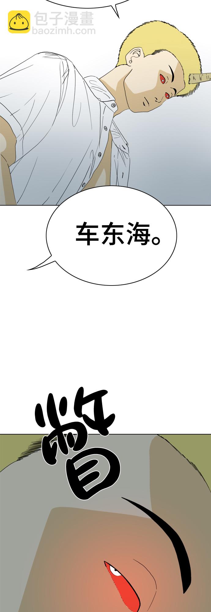 第52话60