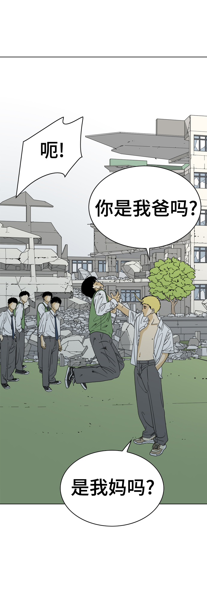 第52话65