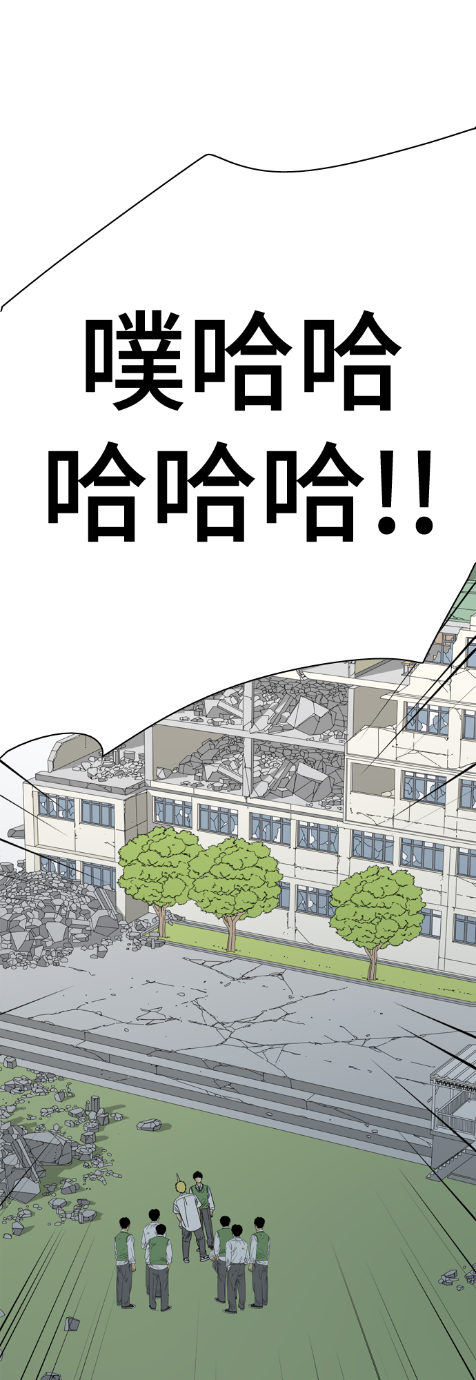 第52话7