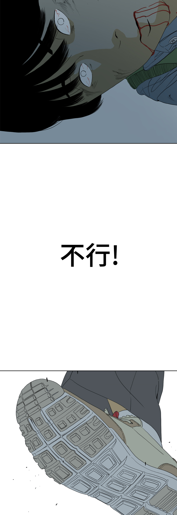 第52话77