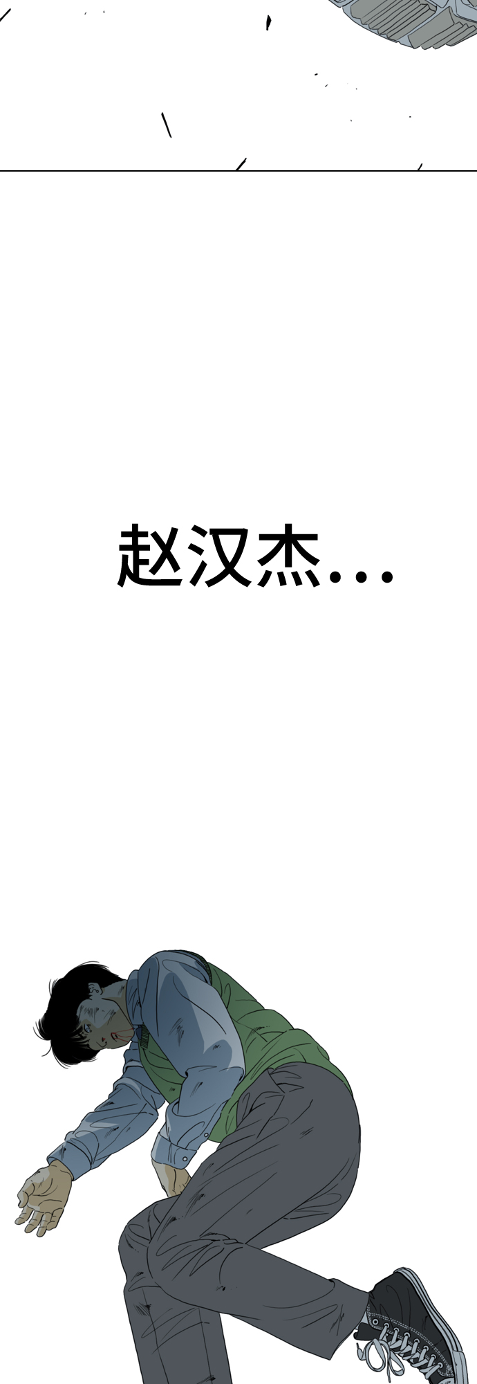 第52话78
