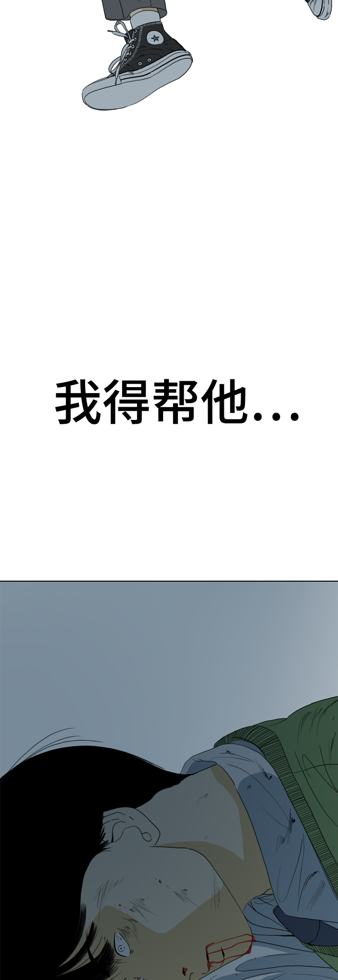 第52话79