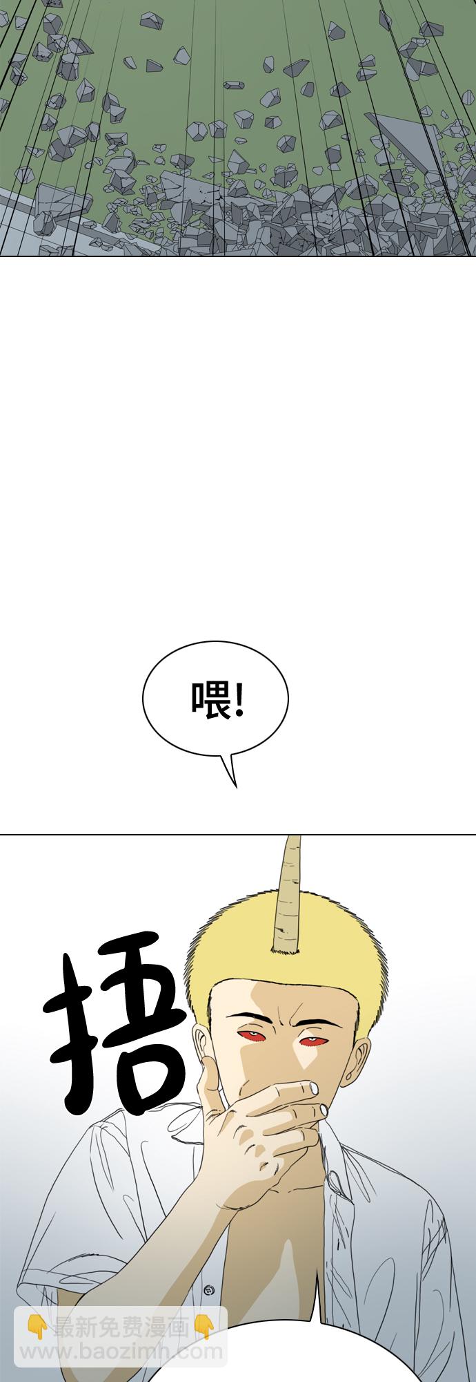 第52话8
