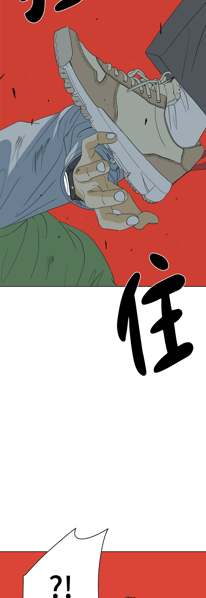 第52话83