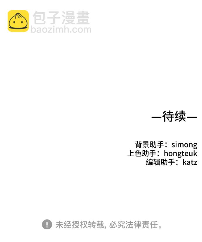 第52话86