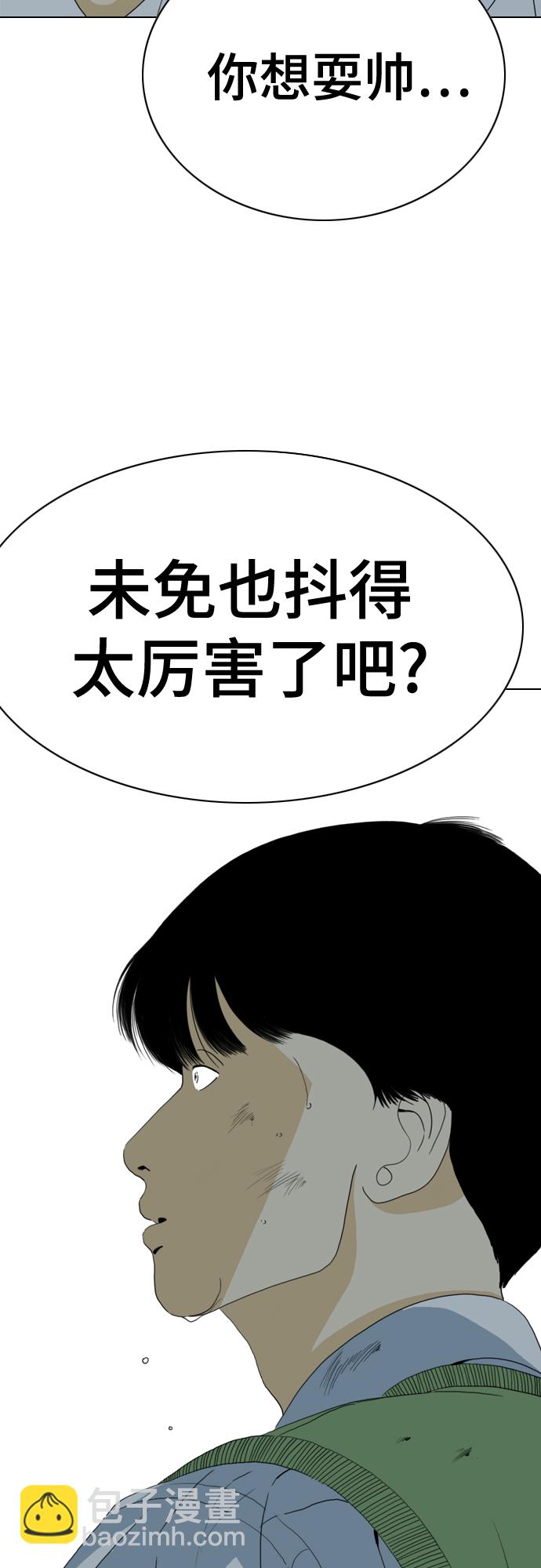 第52话9