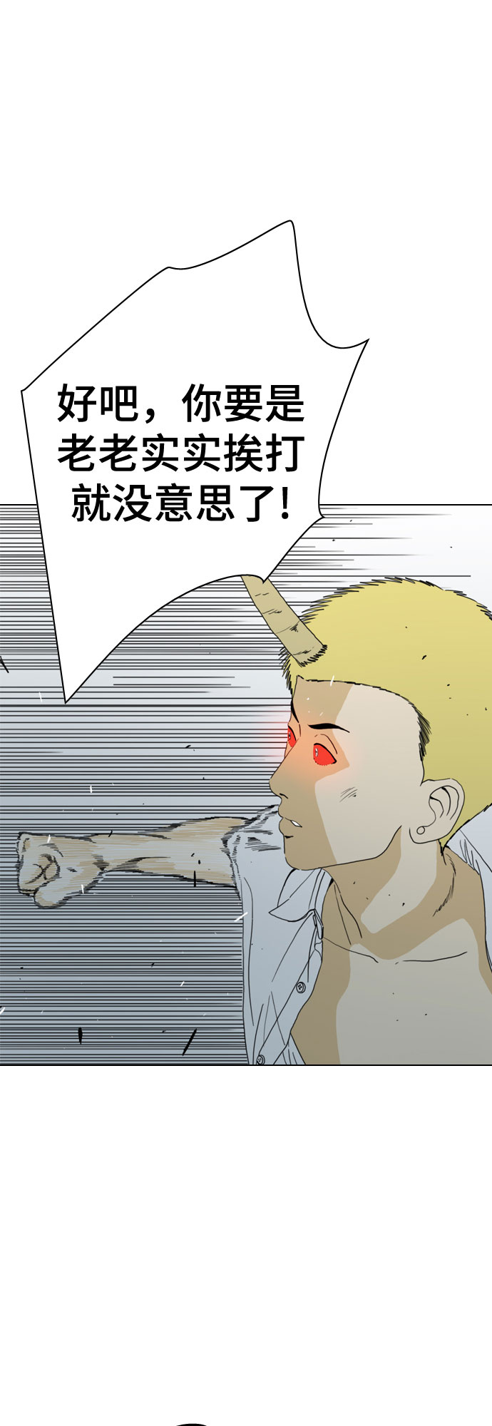 第53话38