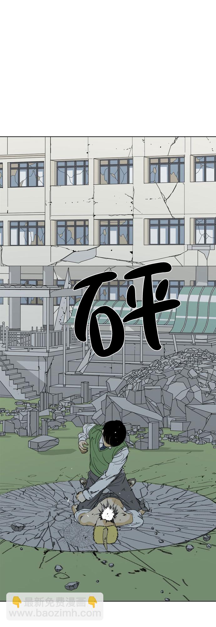 第53话70