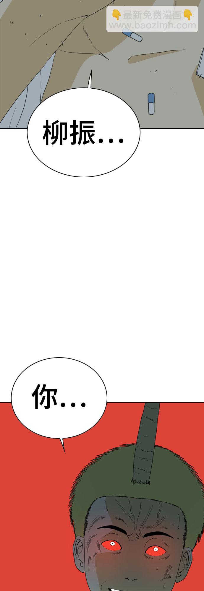 第53话89