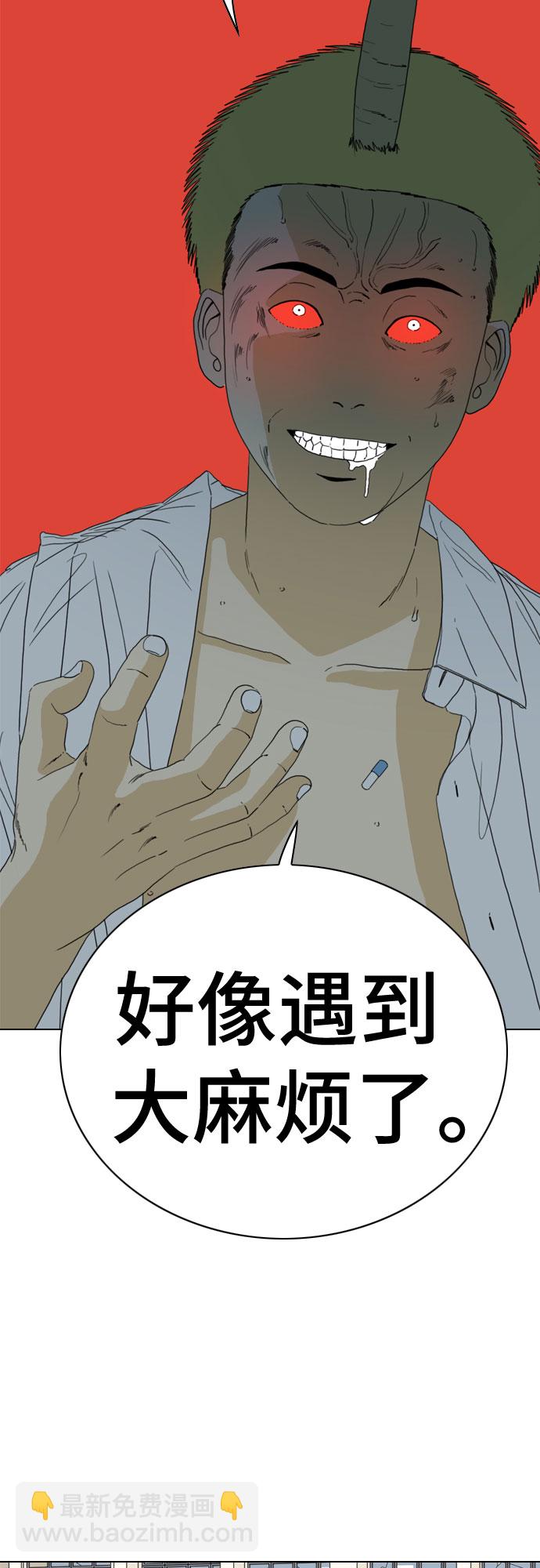 第54话1