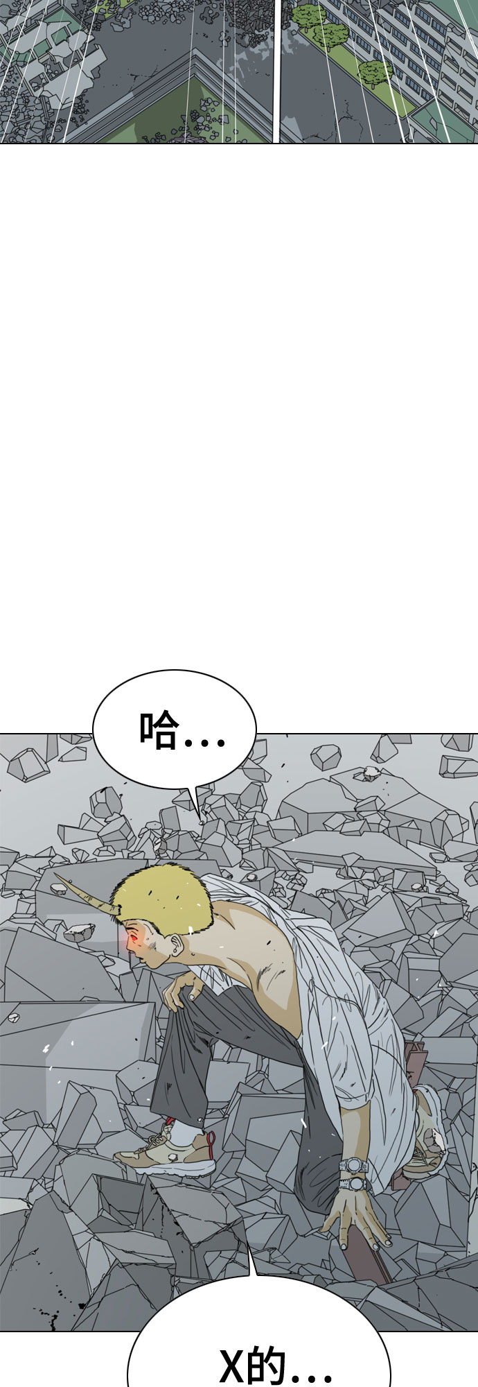 第54话12