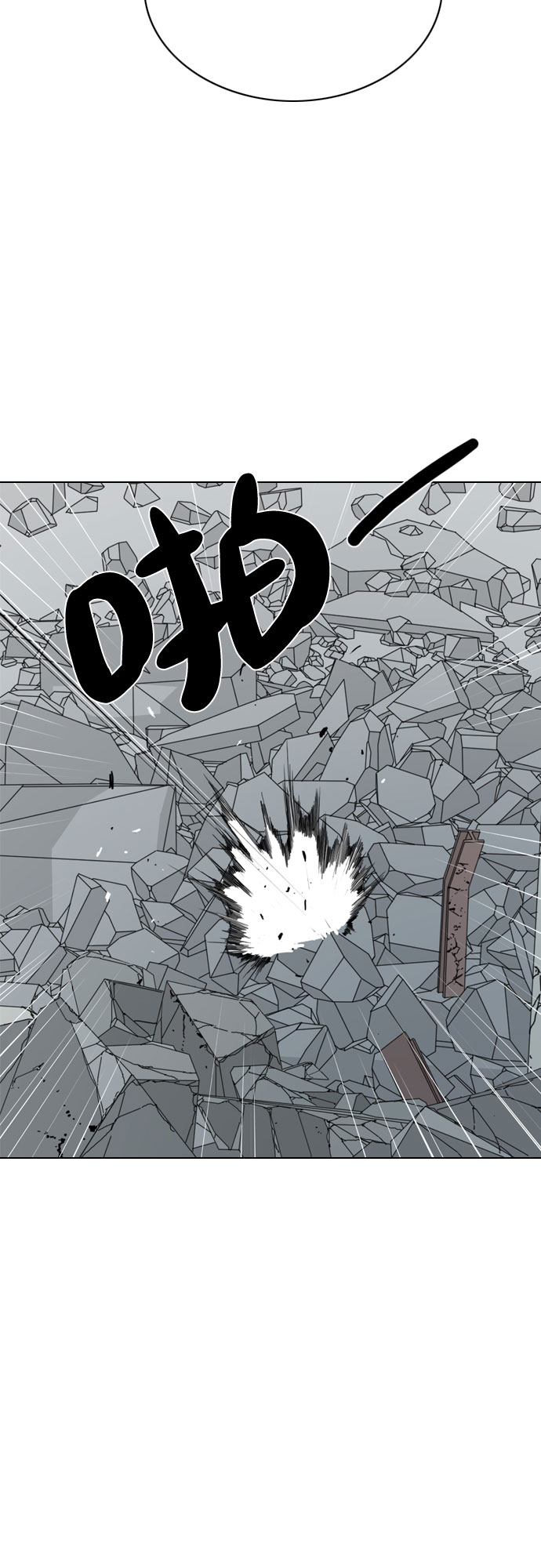 第54话13