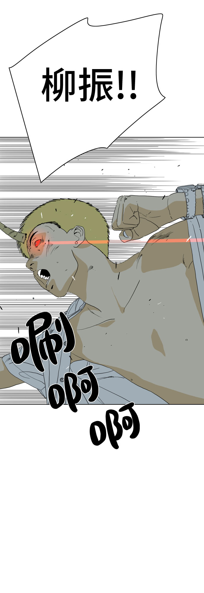 第54话15