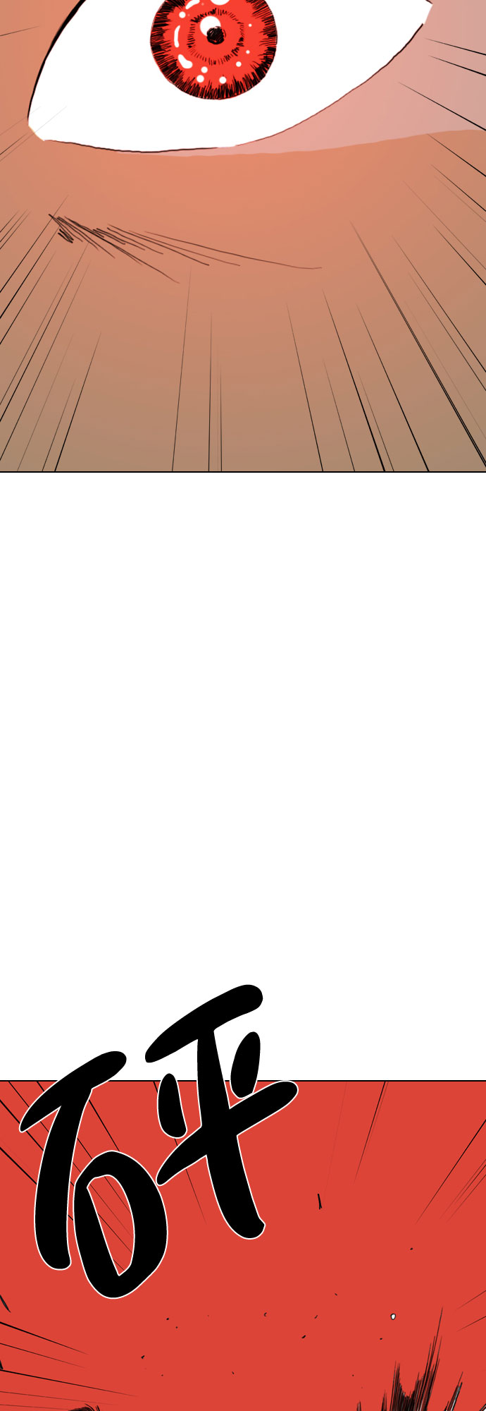 第54话18