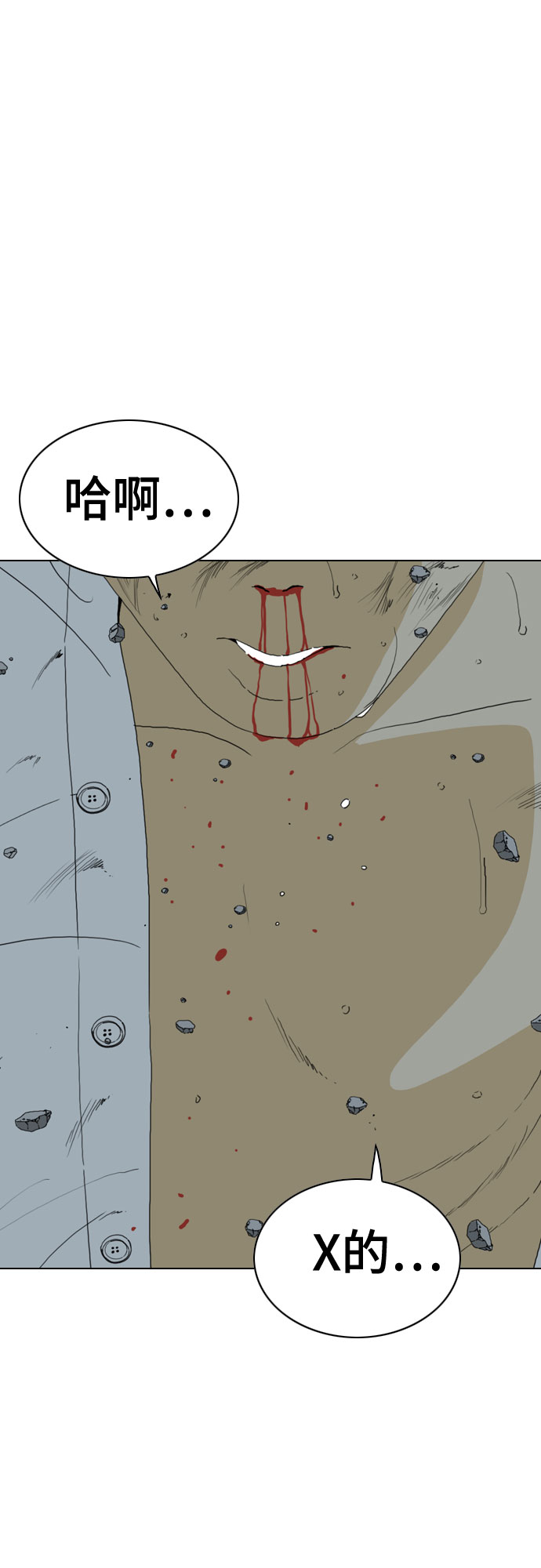 第54话21