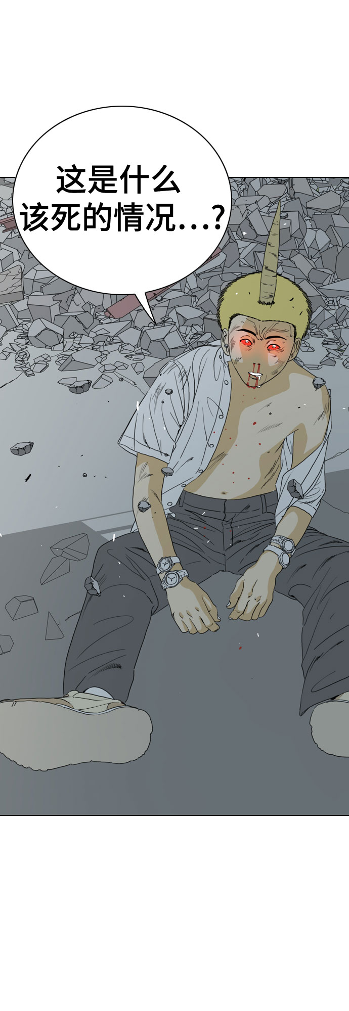 第54话22
