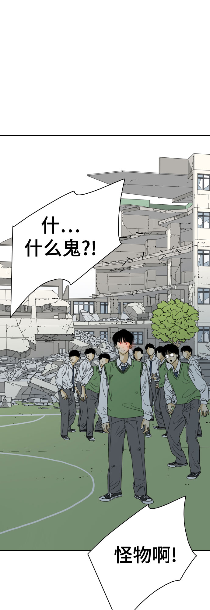 第54话23
