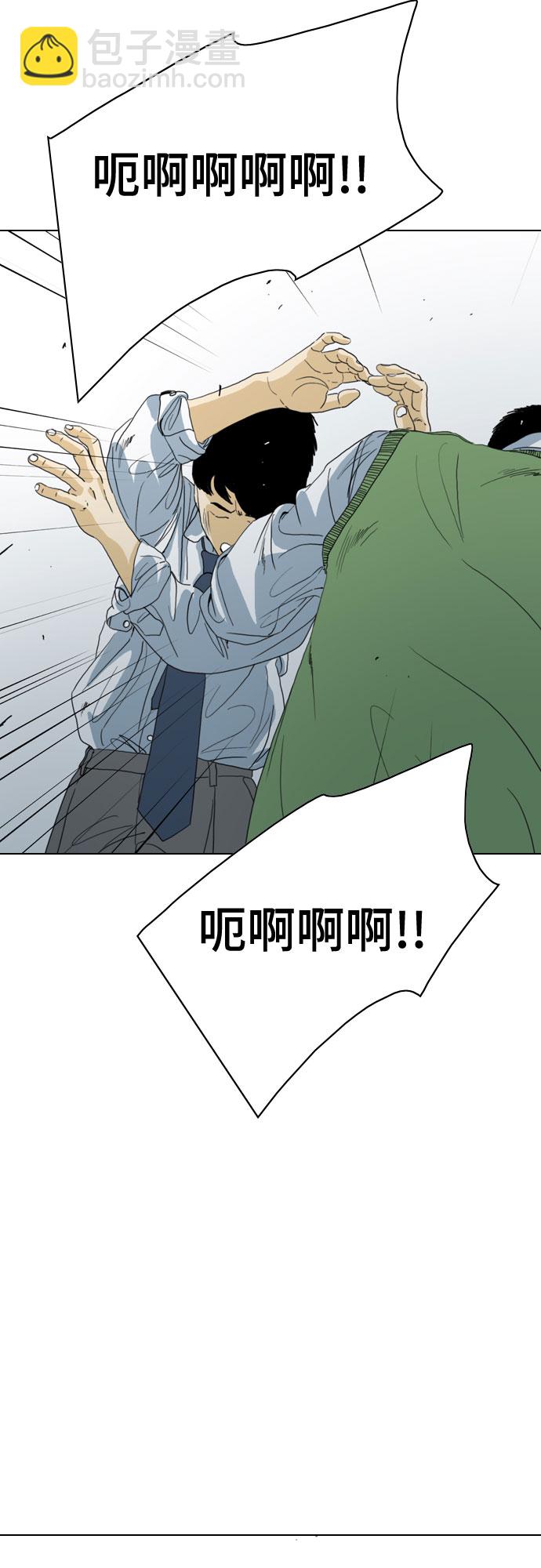 第54话26