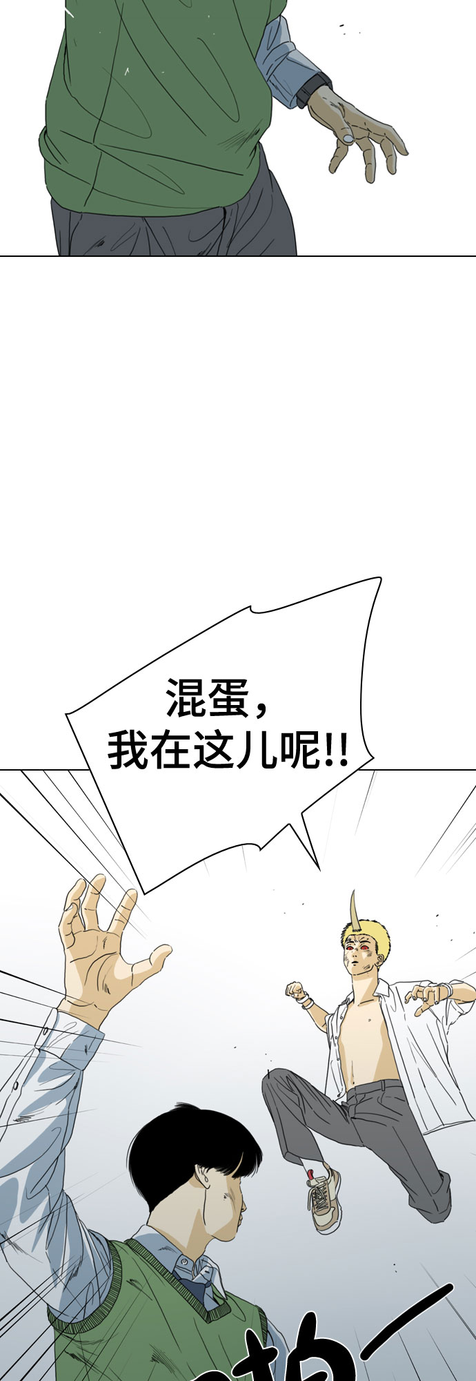 第54话32