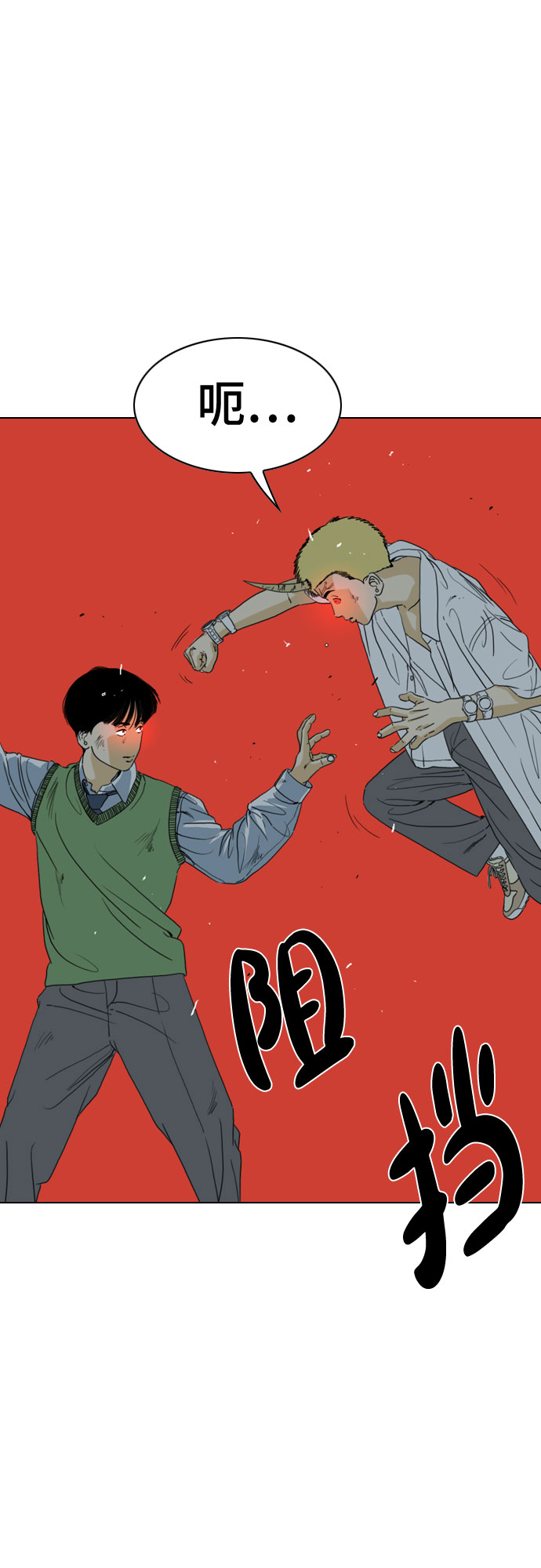 第54话34