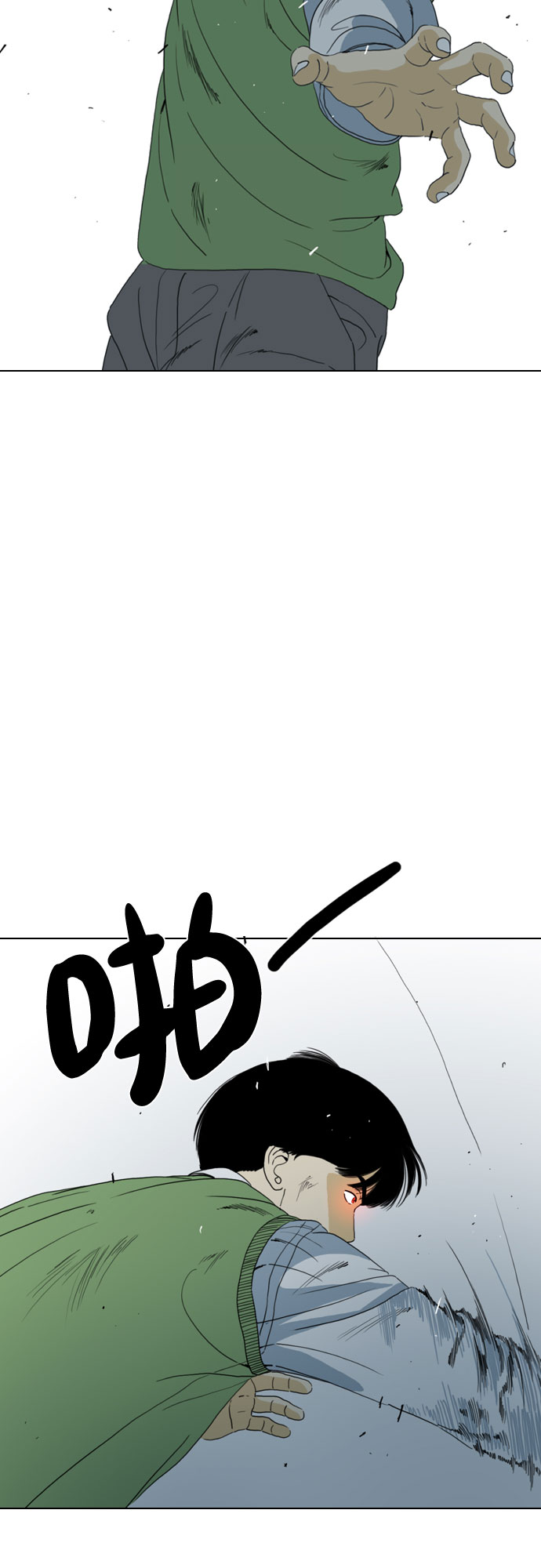 第54话39