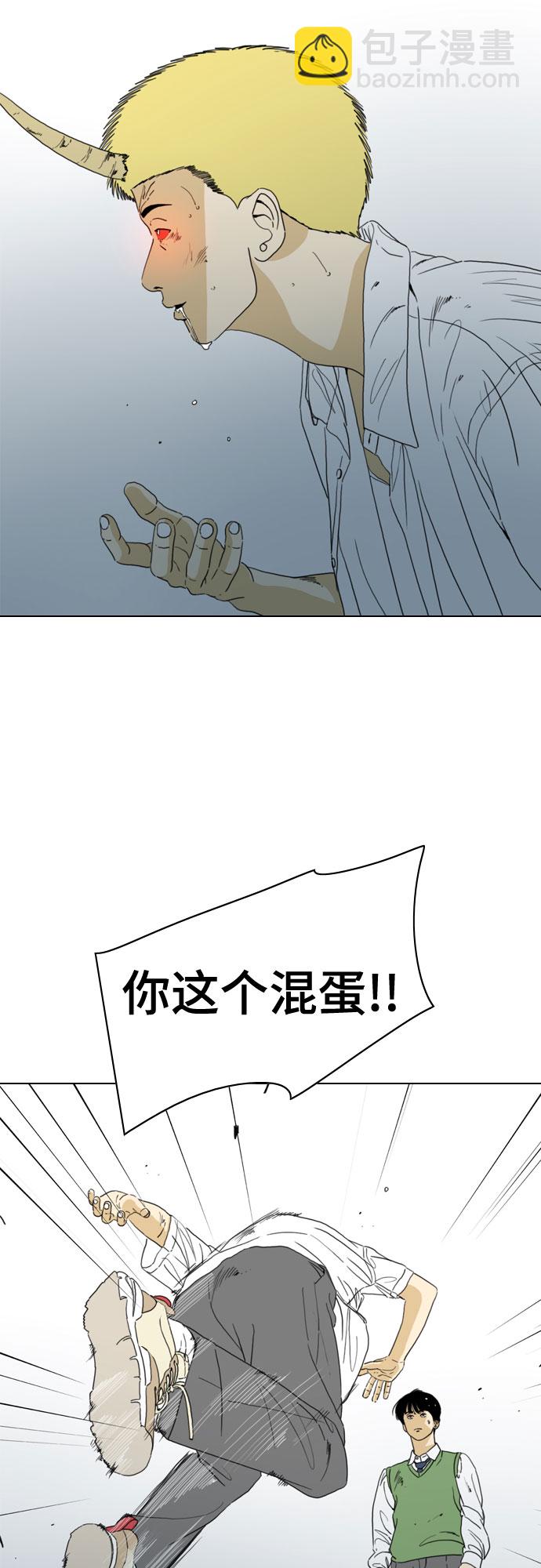 第54话4