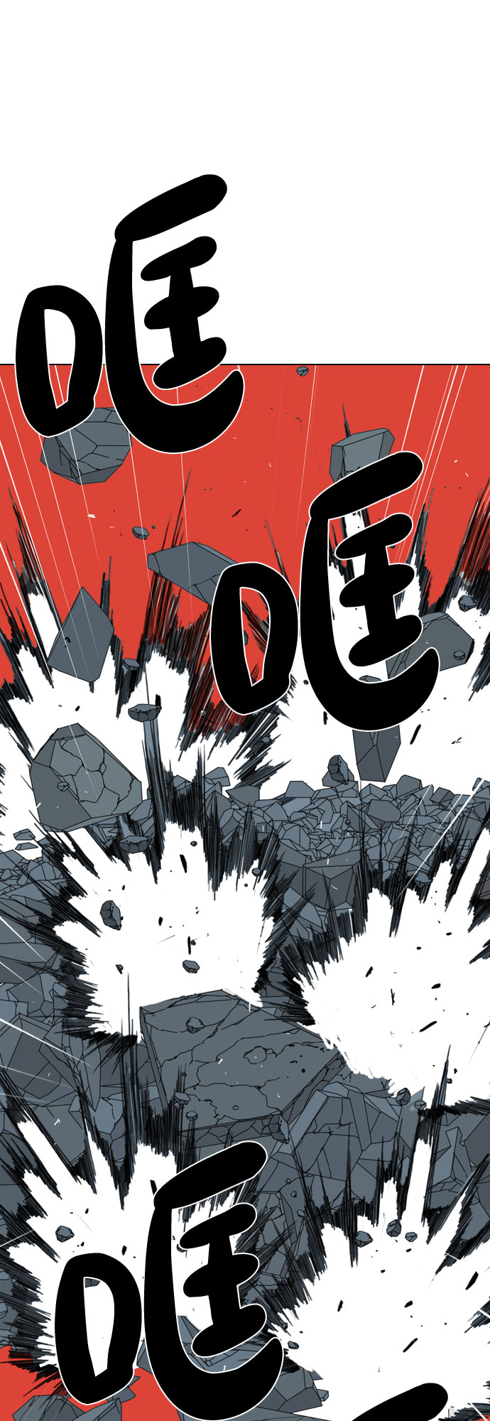第54话40