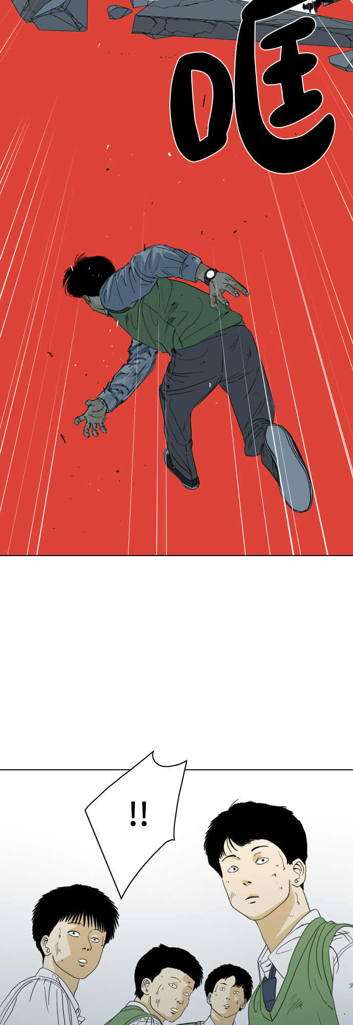 第54话41
