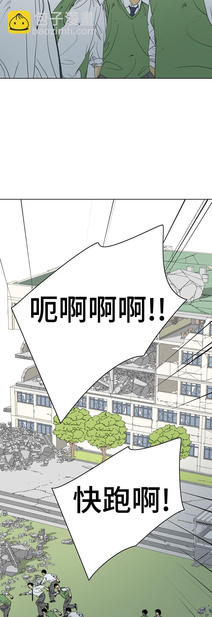 第54话42