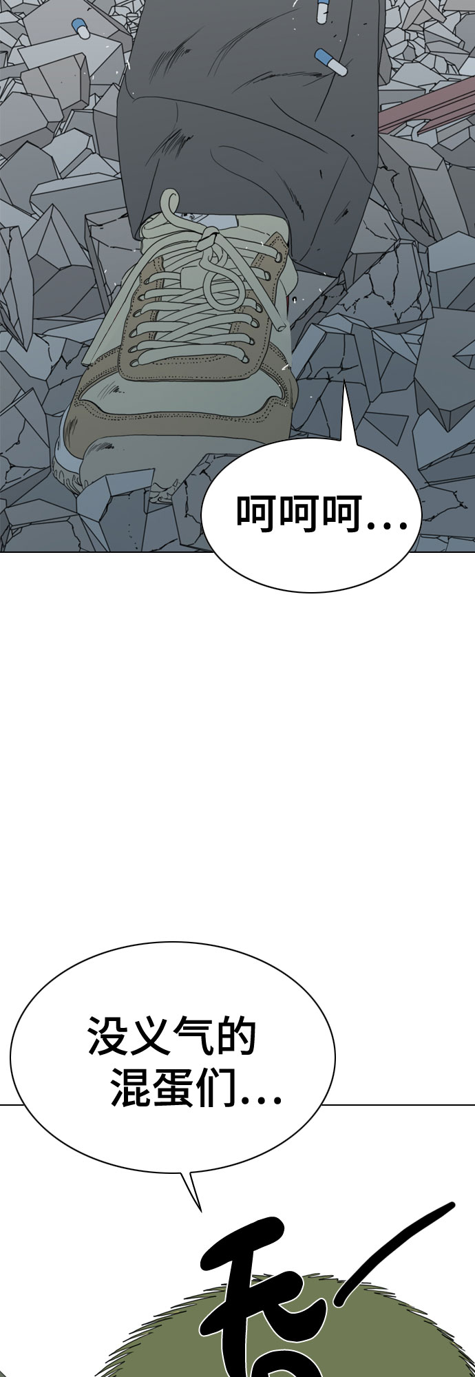 第54话45