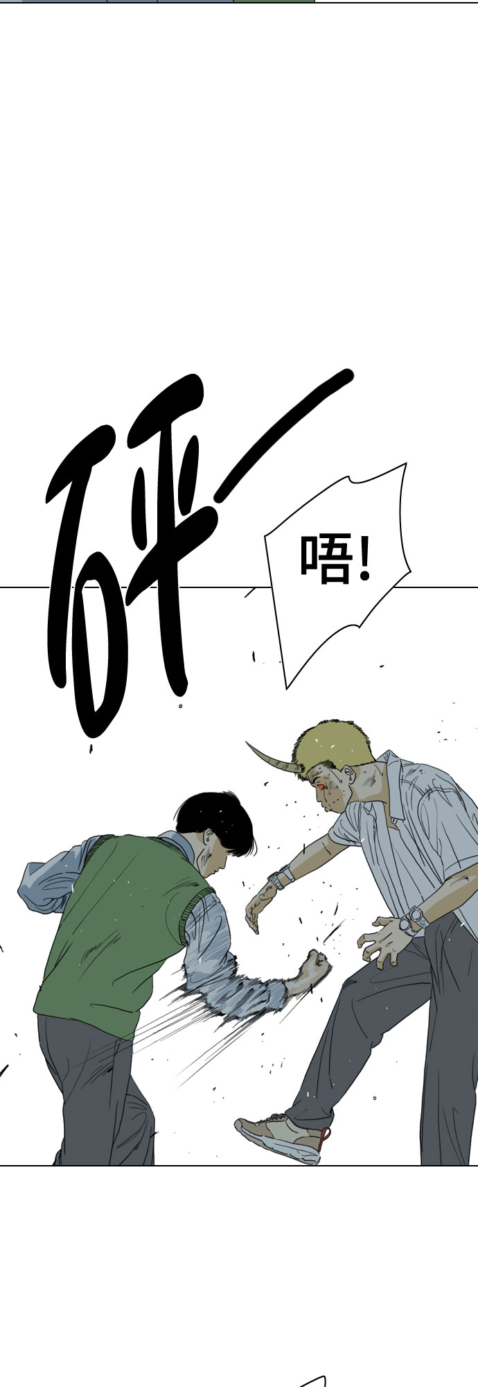 第54话49