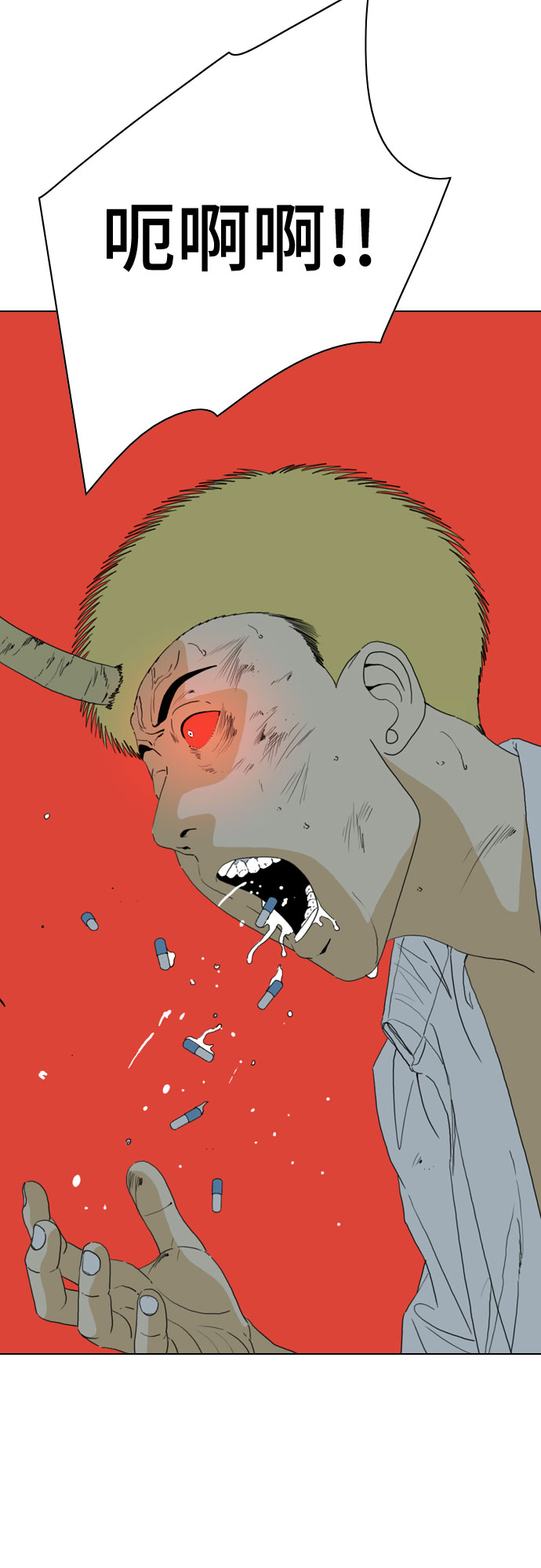 第54话54