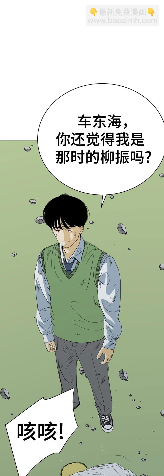 第54话55