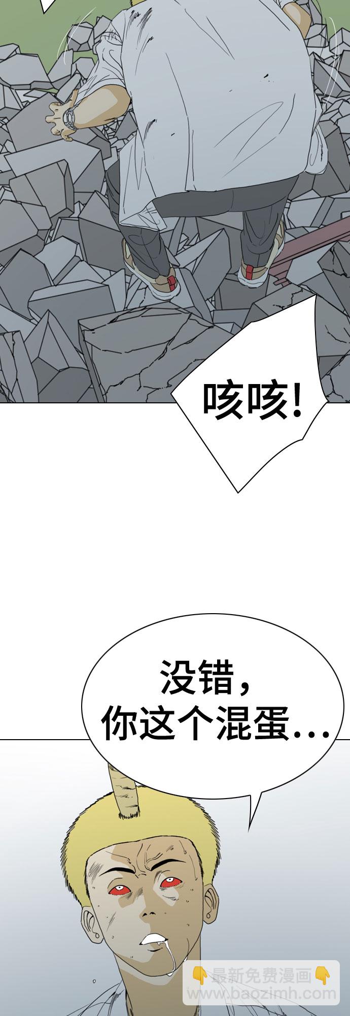 第54话56