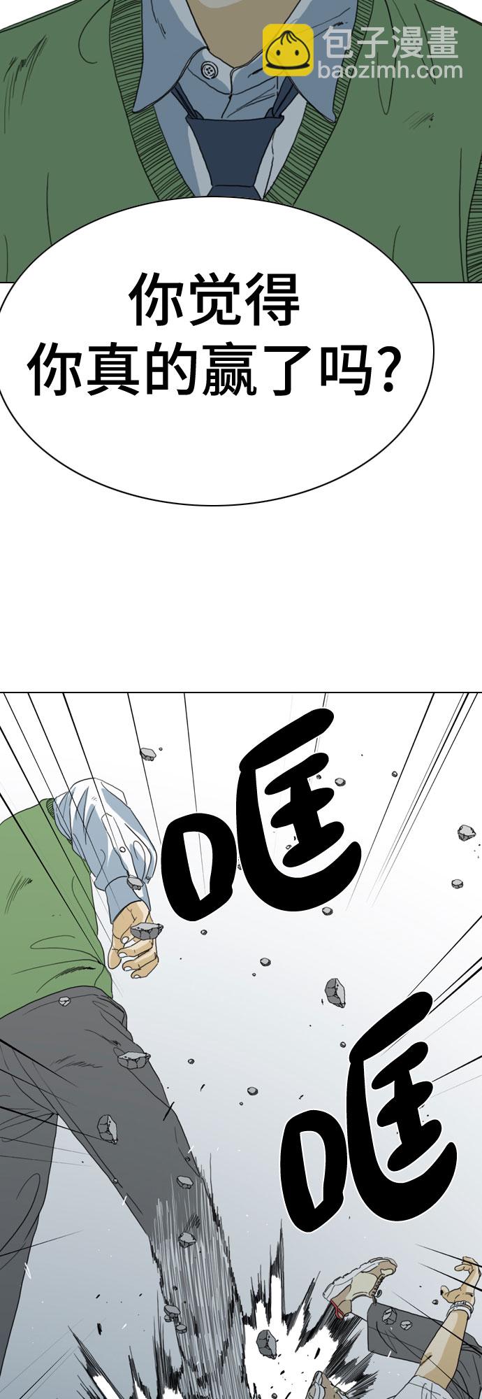 第54话58