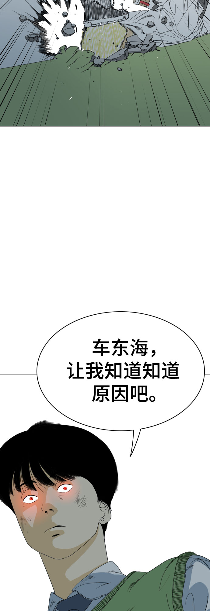 第54话59