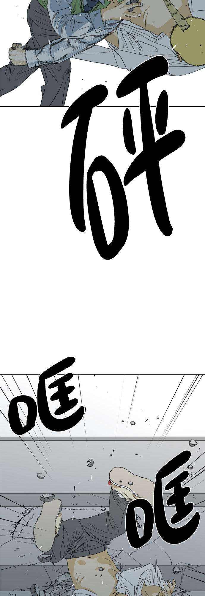 第54话6