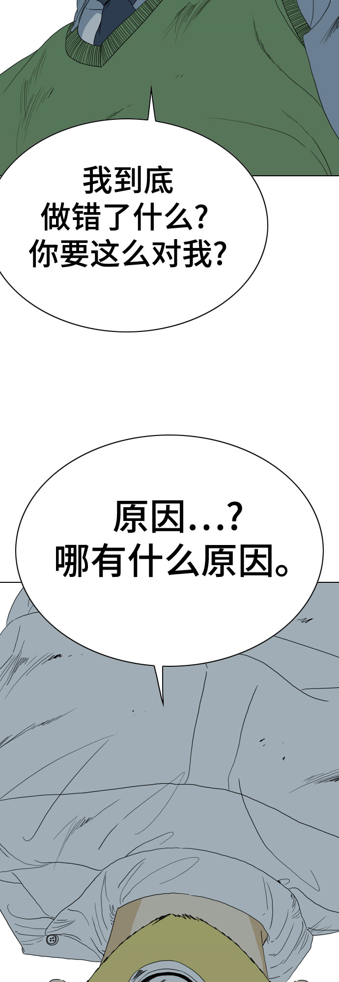 第54话60