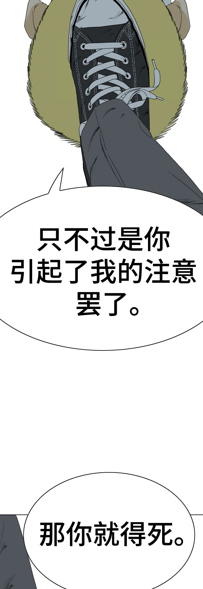 第54话61