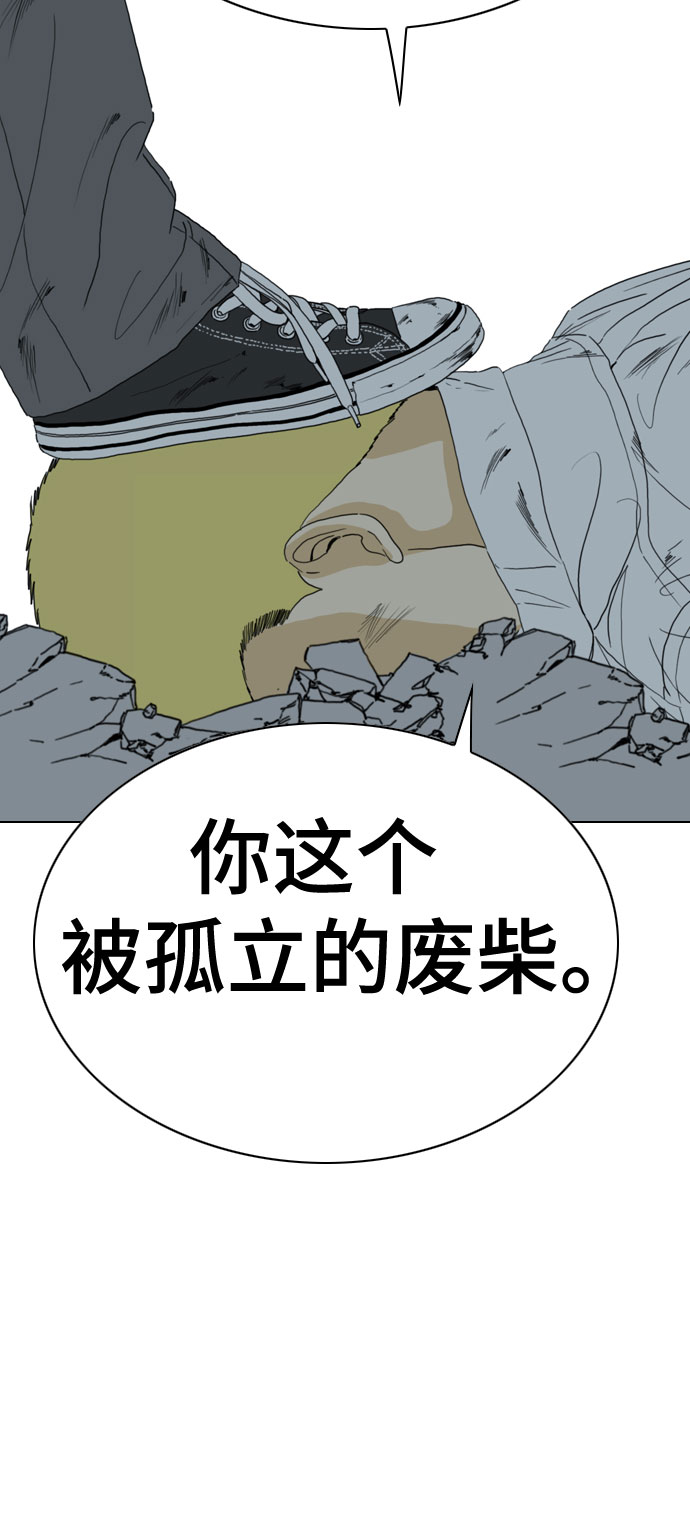 第54话62