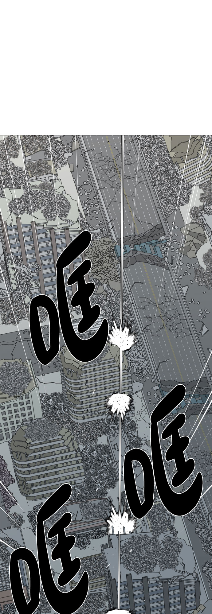 第54话68