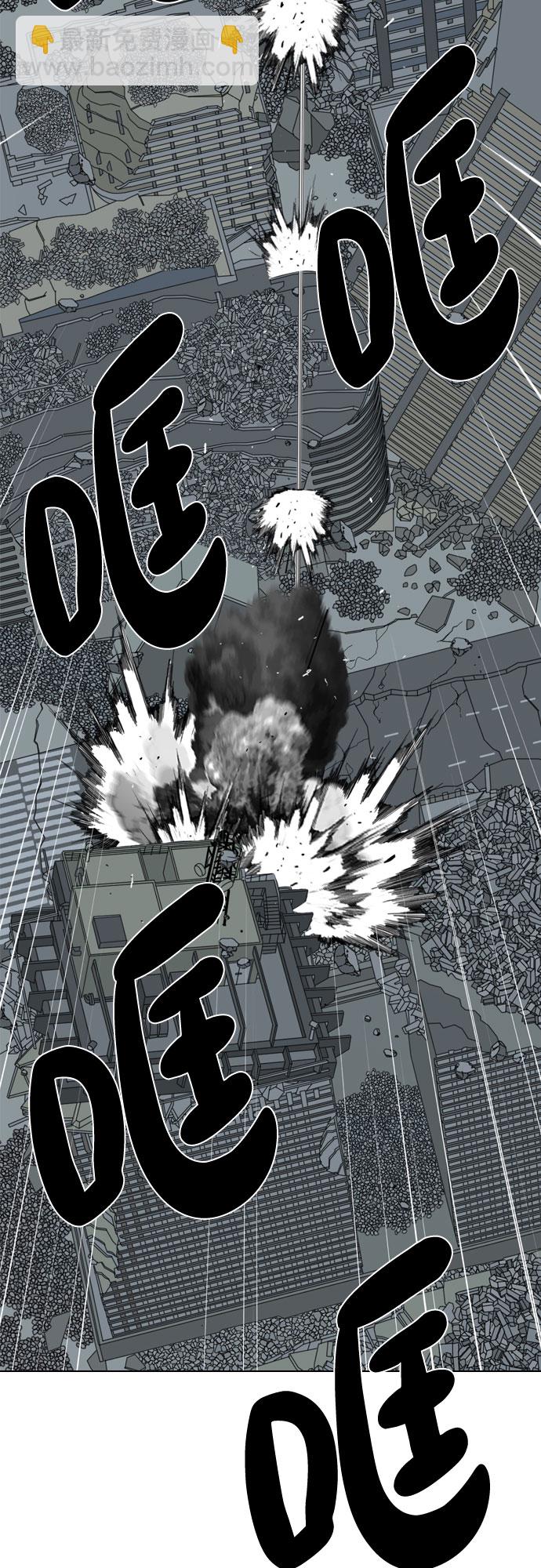 第54话69