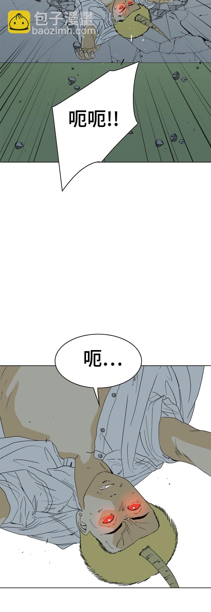 第54话7