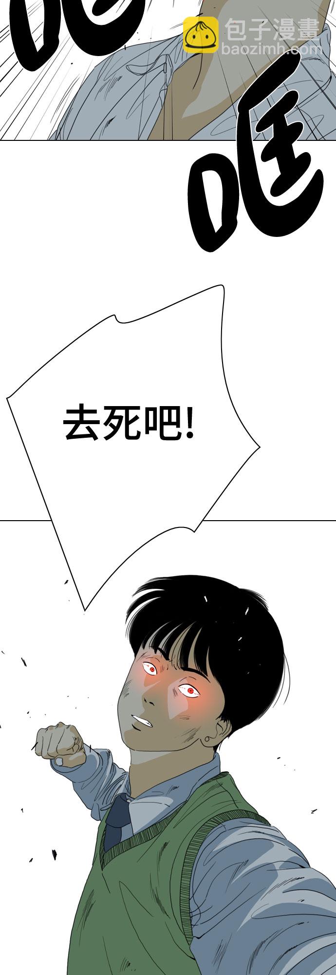 第54话76