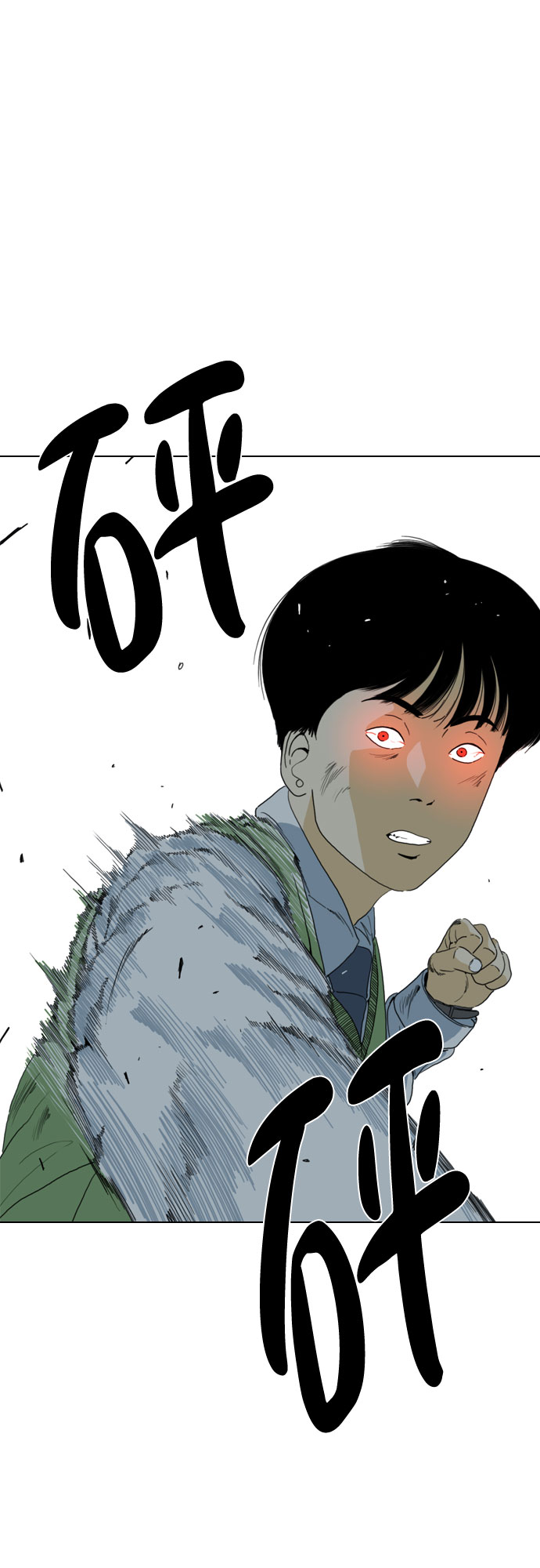第54话78
