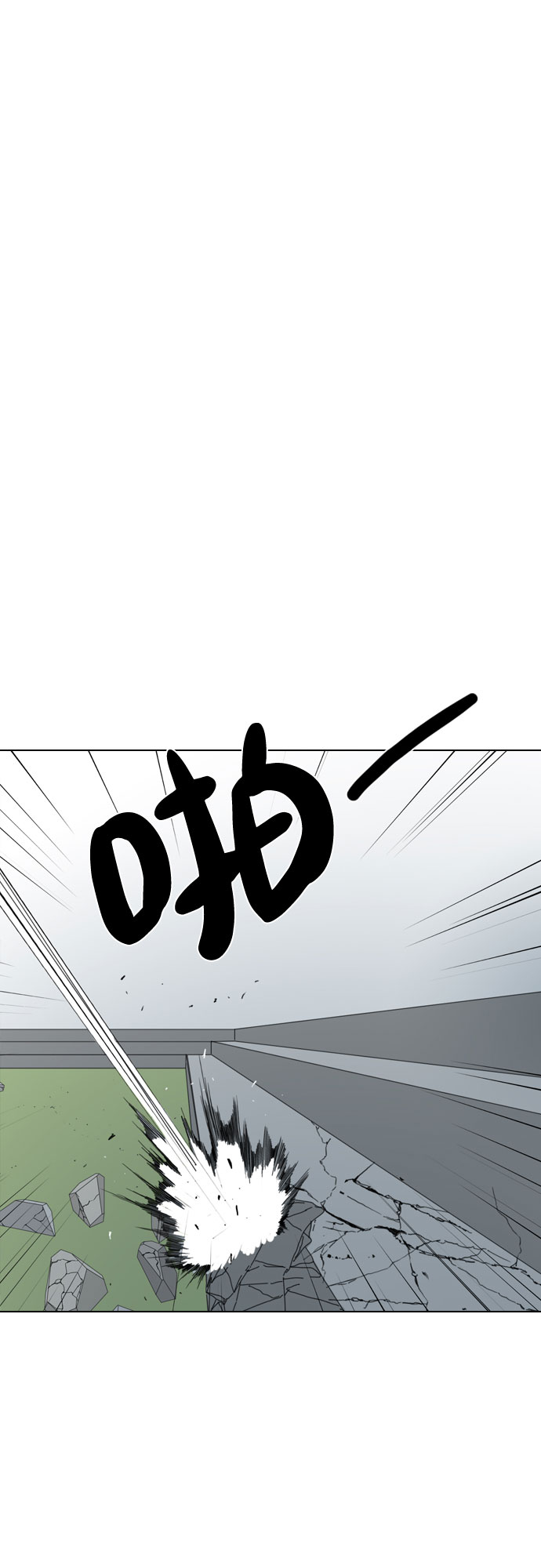 第54话8